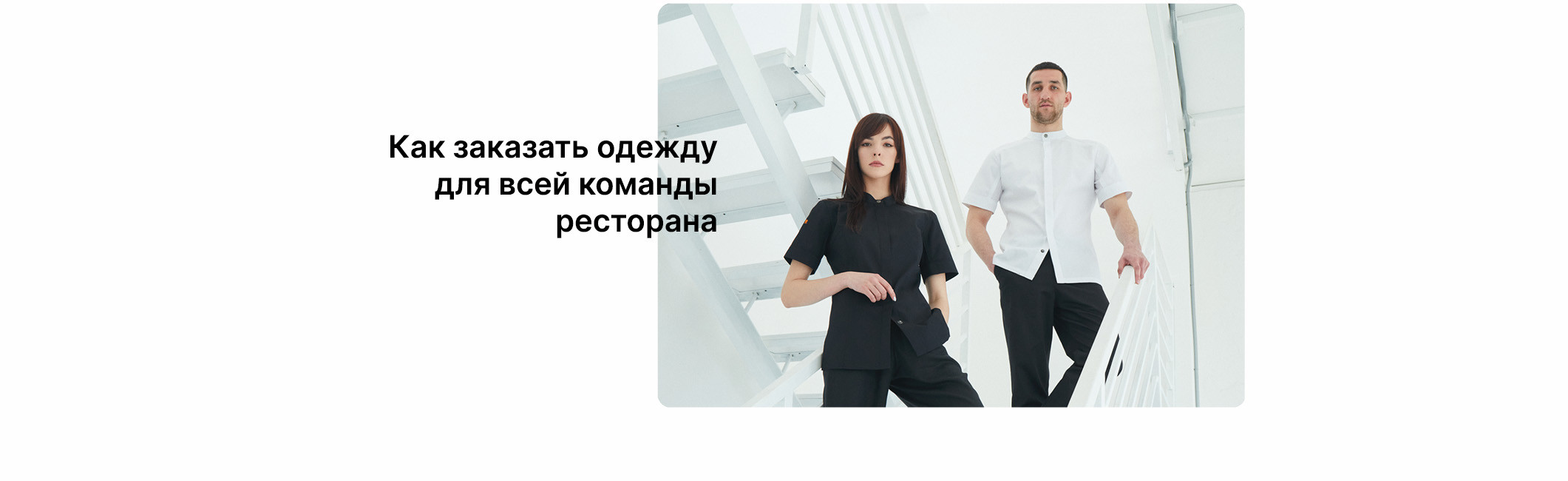 ЭКРАН 8 ПК РЕСТ